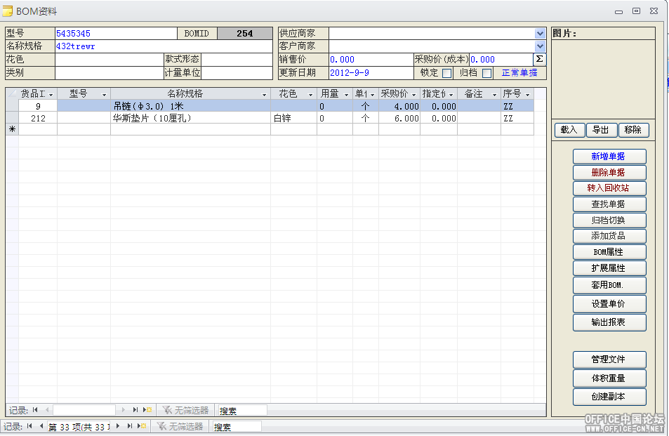 QQ截圖20150707153349.png