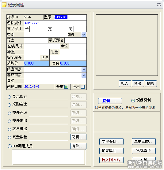 QQ截圖20150707153908.png