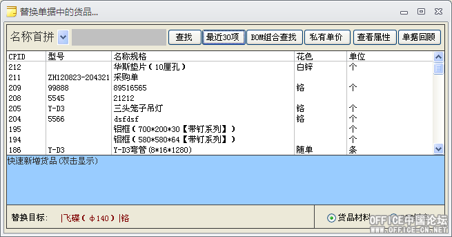 QQ截圖20150707153928.png