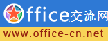 AccessЇ-OfficeЇ