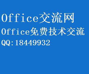 OfficeЇ(gu)(office-cn.com)I(y)OfficeՓ